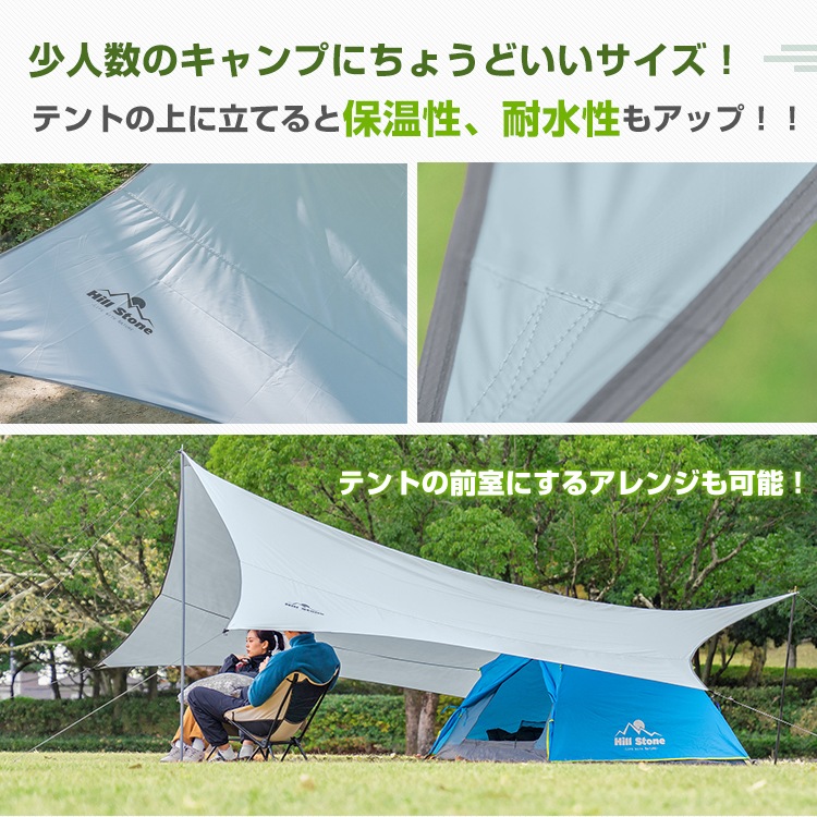 翼篷 帐篷 六角形 天幕 4.5×5.2cm 便于收纳 隔热性 耐水性 牛津布 露营 帐篷 烧烤篷 露营 海洋 登山 od517