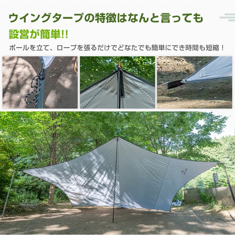 翼篷 帐篷 六角形 天幕 4.5×5.2cm 便于收纳 隔热性 耐水性 牛津布 露营 帐篷 烧烤篷 露营 海洋 登山 od517