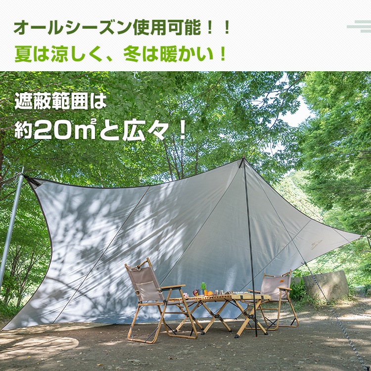 翼篷 帐篷 六角形 天幕 4.5×5.2cm 便于收纳 隔热性 耐水性 牛津布 露营 帐篷 烧烤篷 露营 海洋 登山 od517