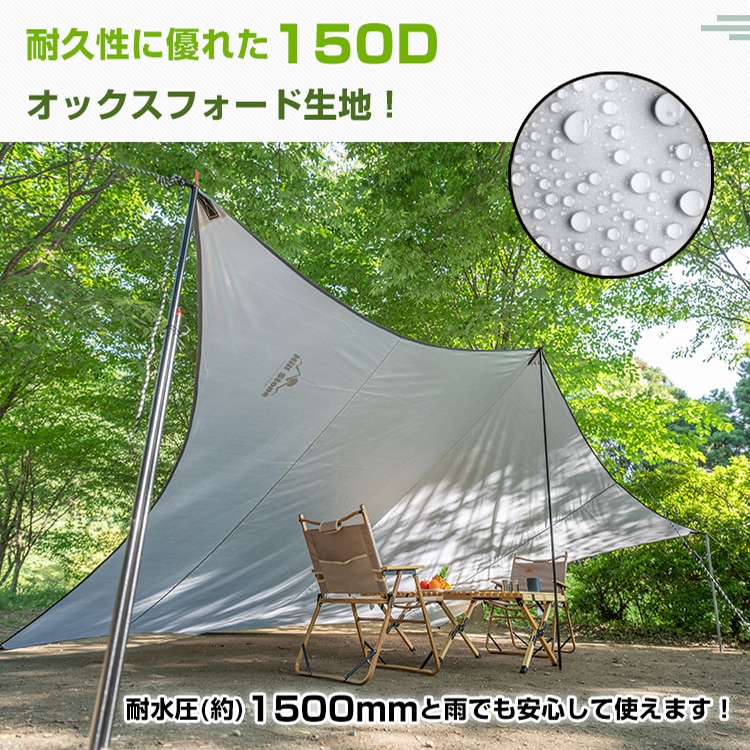 翼篷 帐篷 六角形 天幕 4.5×5.2cm 便于收纳 隔热性 耐水性 牛津布 露营 帐篷 烧烤篷 露营 海洋 登山 od517
