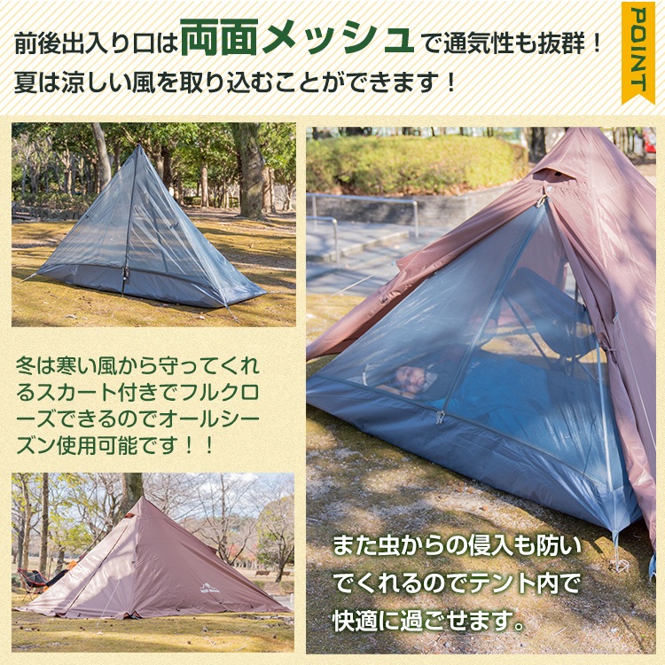 单撑帐篷 半内胆 1~2人用 宽敞前室 前后进出可能 轻便 防风 简易搭建 纵横设置可能 通气性 露营初学者 露营 户外 休闲 登山 野营 od537