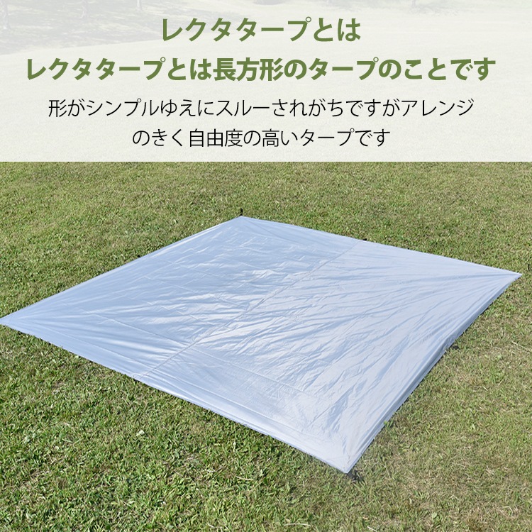 方形帐篷矩形帐篷  三角帐篷 3×3m UV防护 遮热 高耐水加工 附收纳袋 防风 防雨 涉足露营 野餐 户外 休闲    od388