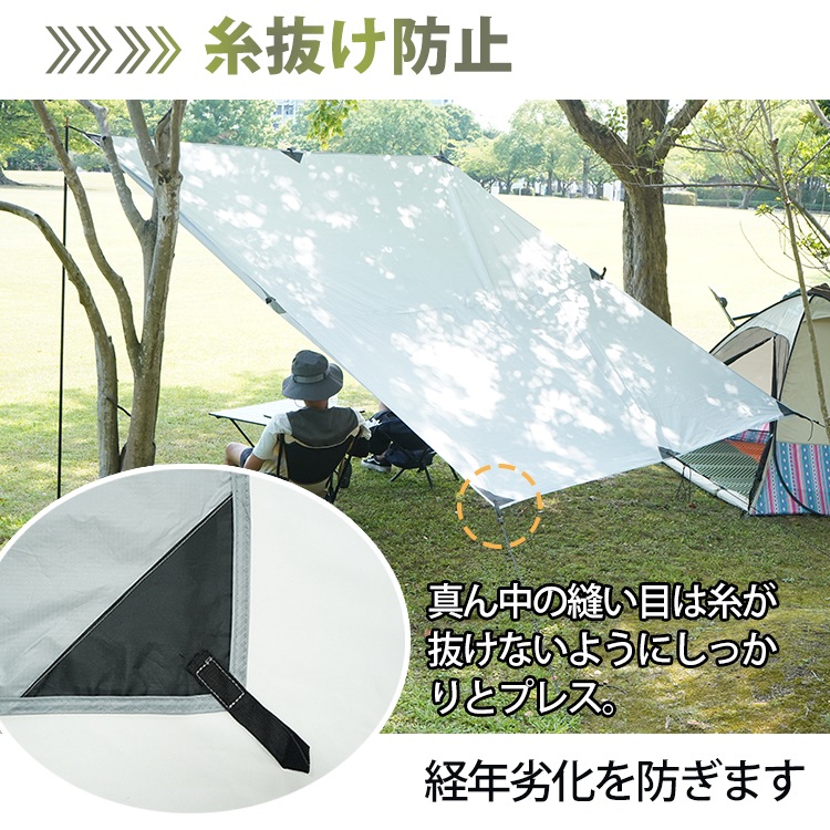 方形帐篷矩形帐篷  三角帐篷 3×3m UV防护 遮热 高耐水加工 附收纳袋 防风 防雨 涉足露营 野餐 户外 休闲    od388