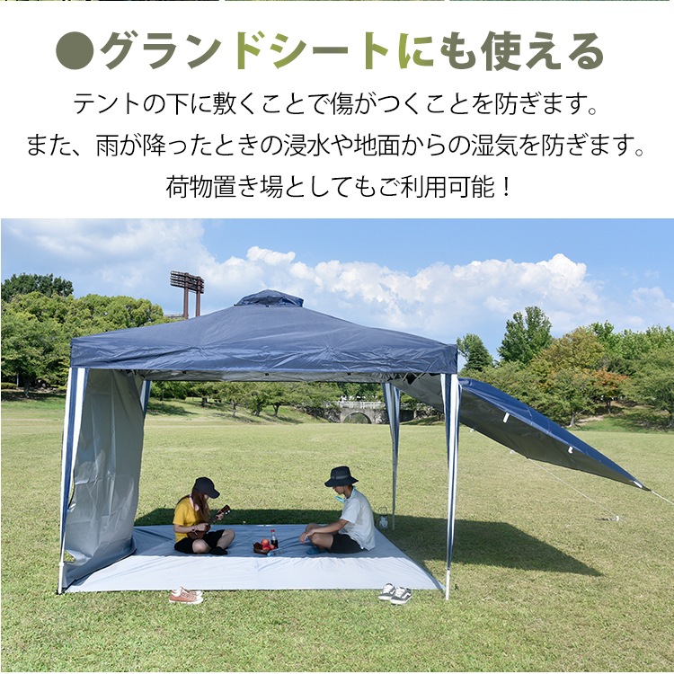 方形帐篷矩形帐篷  三角帐篷 3×3m UV防护 遮热 高耐水加工 附收纳袋 防风 防雨 涉足露营 野餐 户外 休闲    od388