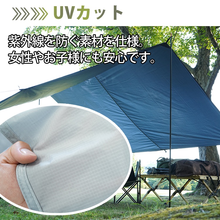 方形帐篷矩形帐篷  三角帐篷 3×3m UV防护 遮热 高耐水加工 附收纳袋 防风 防雨 涉足露营 野餐 户外 休闲    od388