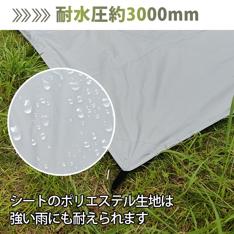 方形帐篷矩形帐篷  三角帐篷 3×3m UV防护 遮热 高耐水加工 附收纳袋 防风 防雨 涉足露营 野餐 户外 休闲    od388
