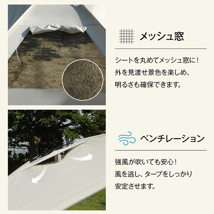 车侧篷 车侧帐篷 2~4人用 吸盘钩 简易搭建 收纳袋附带 高耐水加工 聚酯纤维 大雨 长时间降雨 露营 车中泊 沙滩 灾害时   od303