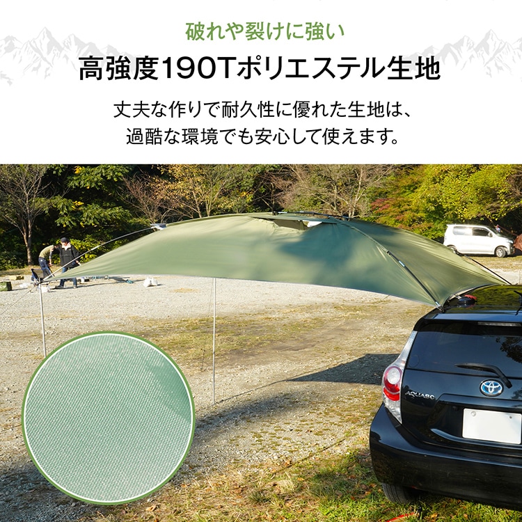 车侧篷 车侧帐篷 2~4人用 吸盘钩 简易搭建 收纳袋附带 高耐水加工 聚酯纤维 大雨 长时间降雨 露营 车中泊 沙滩 灾害时   od303