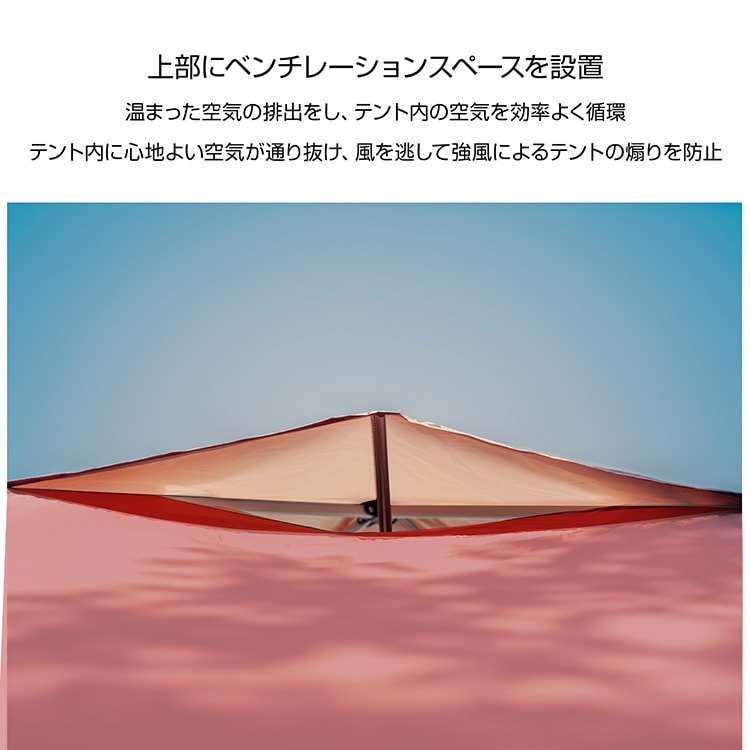 タープテント タープ＆メッシュシートセット 3×3m 5~6人用 ワンタッチ 防虫 耐水加工 UVカット 収納袋付き 高さ3段階調節 2 人組立可 鉄製フレーム キャンプ用品  ad05