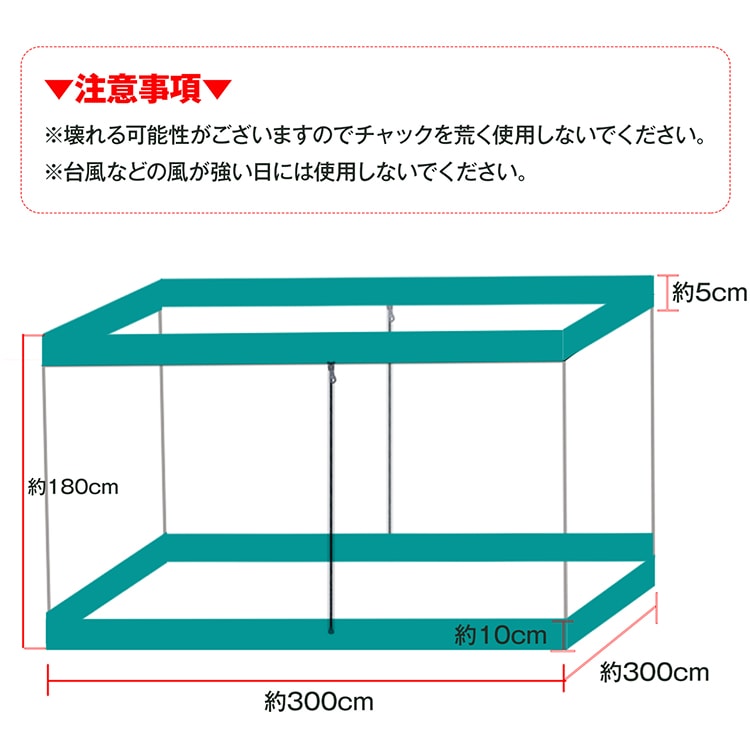 タープテント タープ＆メッシュシートセット 3×3m 5~6人用 ワンタッチ 防虫 耐水加工 UVカット 収納袋付き 高さ3段階調節 2 人組立可 鉄製フレーム キャンプ用品  ad05
