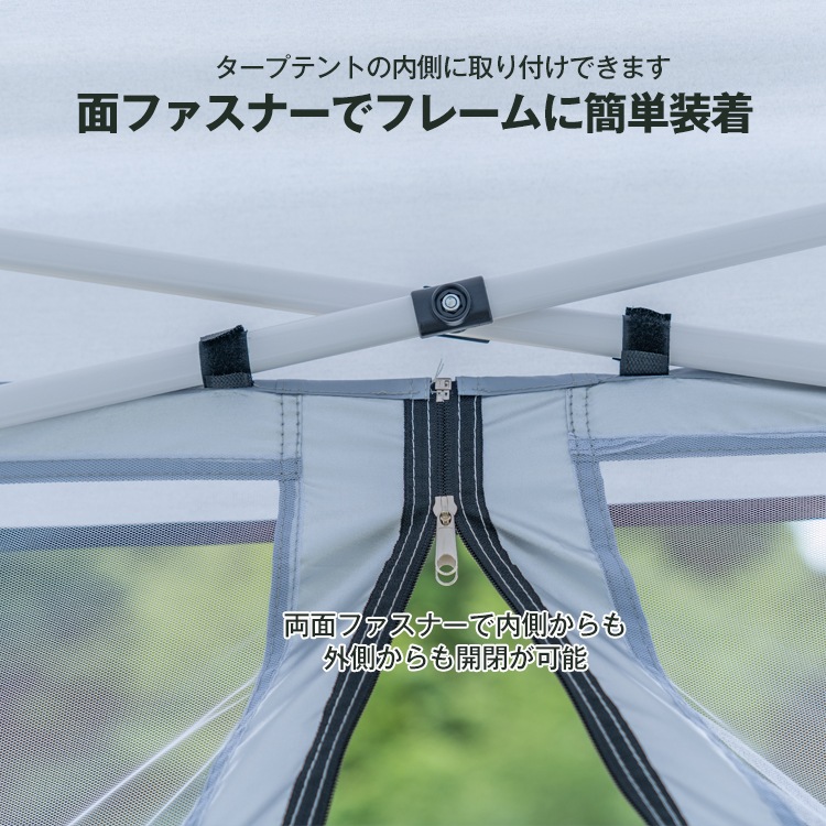 タープテント タープ＆メッシュシートセット 3×3m 5~6人用 ワンタッチ 防虫 耐水加工 UVカット 収納袋付き 高さ3段階調節 2 人組立可 鉄製フレーム キャンプ用品  ad05