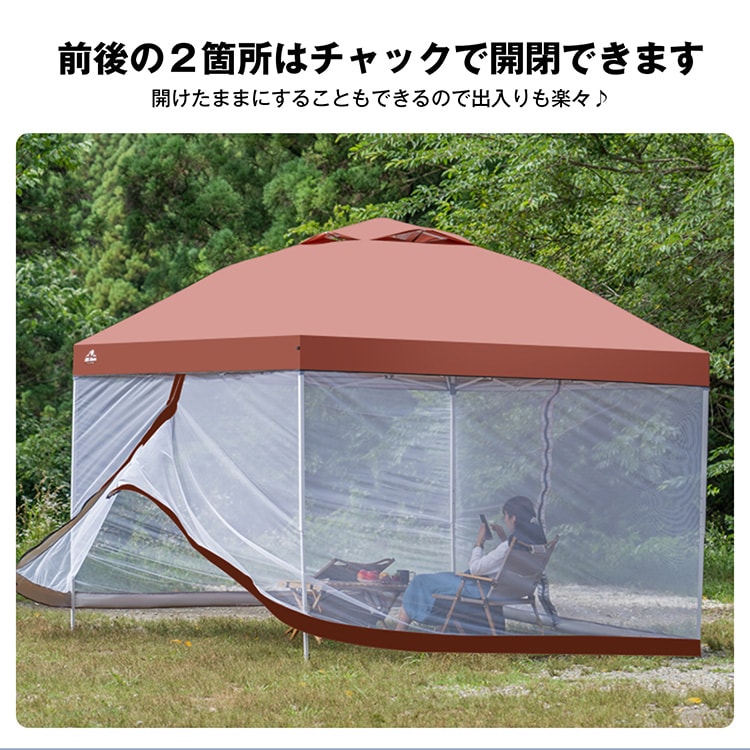 タープテント タープ＆メッシュシートセット 3×3m 5~6人用 ワンタッチ 防虫 耐水加工 UVカット 収納袋付き 高さ3段階調節 2 人組立可 鉄製フレーム キャンプ用品  ad05