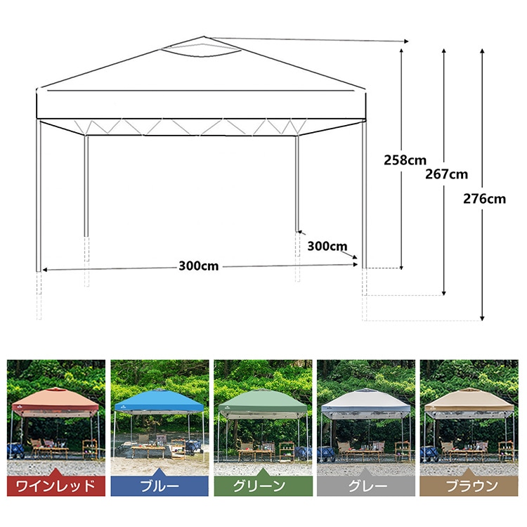 タープテント タープ＆メッシュシートセット 3×3m 5~6人用 ワンタッチ 防虫 耐水加工 UVカット 収納袋付き 高さ3段階調節 2 人組立可 鉄製フレーム キャンプ用品  ad05