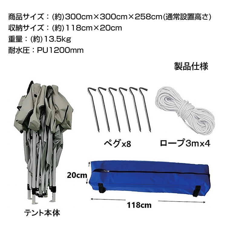 タープテント タープ＆メッシュシートセット 3×3m 5~6人用 ワンタッチ 防虫 耐水加工 UVカット 収納袋付き 高さ3段階調節 2 人組立可 鉄製フレーム キャンプ用品  ad05