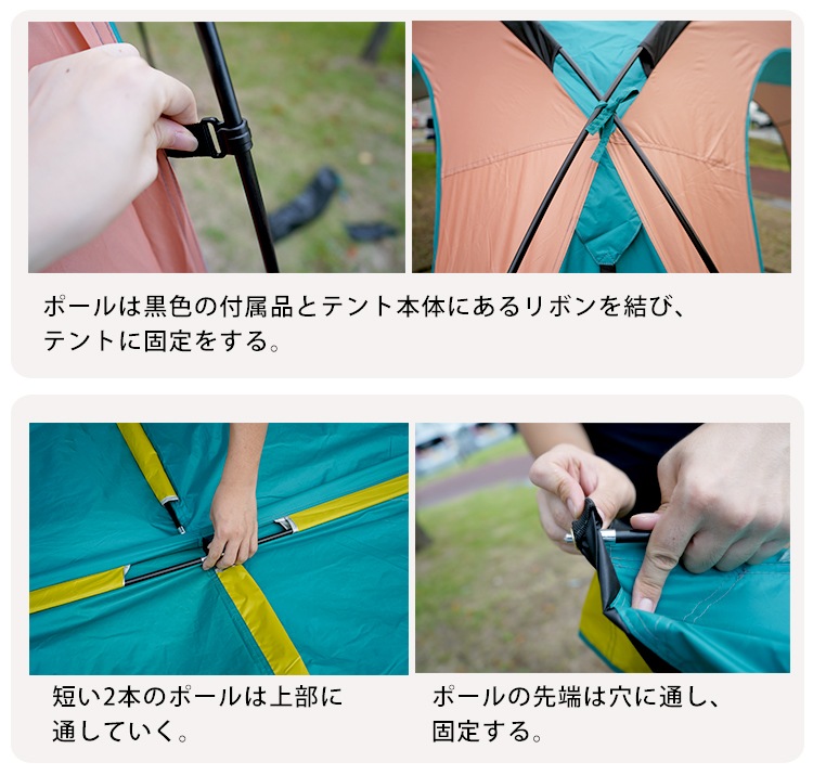 ドームテント テントセット ドーム型 キャンプテント サイドシート2 枚付き ランタンフック 収納袋付き アウトドア BBQ ビクニック 公園 野外イベント   ad117