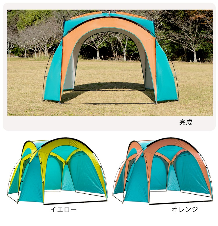 ドームテント テントセット ドーム型 キャンプテント サイドシート2 枚付き ランタンフック 収納袋付き アウトドア BBQ ビクニック 公園 野外イベント   ad117