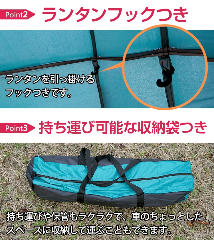ドームテント テントセット ドーム型 キャンプテント サイドシート2 枚付き ランタンフック 収納袋付き アウトドア BBQ ビクニック 公園 野外イベント   ad117