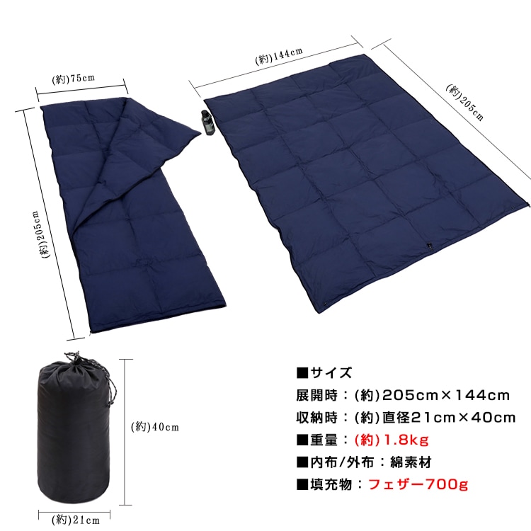 寝袋 封筒型 冬用 暖和 可连接 亲肤 通气性 轻量 足部调节绳 附带收纳袋 可水洗 形状自由自在 露营 登山 车内住宿适用 来客用  　ad084