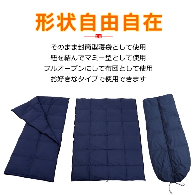 寝袋 封筒型 冬用 暖和 可连接 亲肤 通气性 轻量 足部调节绳 附带收纳袋 可水洗 形状自由自在 露营 登山 车内住宿适用 来客用  　ad084