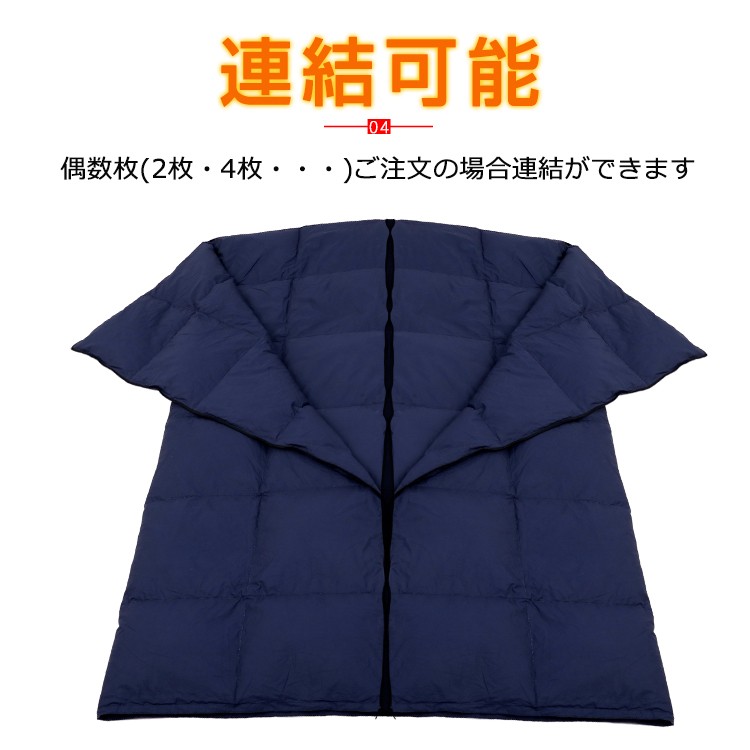 寝袋 封筒型 冬用 暖和 可连接 亲肤 通气性 轻量 足部调节绳 附带收纳袋 可水洗 形状自由自在 露营 登山 车内住宿适用 来客用  　ad084