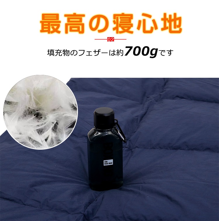 寝袋 封筒型 冬用 暖和 可连接 亲肤 通气性 轻量 足部调节绳 附带收纳袋 可水洗 形状自由自在 露营 登山 车内住宿适用 来客用  　ad084
