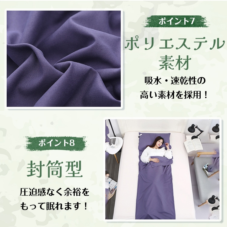 内胆睡袋 内胆床单 信封型 枕头套一体型 触感柔软 保温 吸湿 速干性 可水洗 旅行 出差 防灾 四季通用 od566