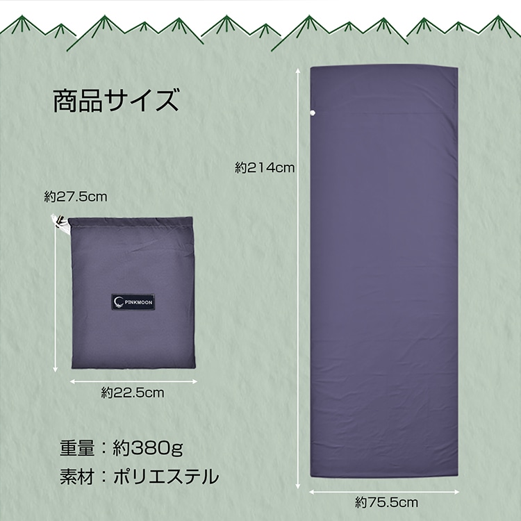 内胆睡袋 内胆床单 信封型 枕头套一体型 触感柔软 保温 吸湿 速干性 可水洗 旅行 出差 防灾 四季通用 od566