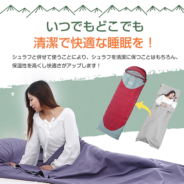 内胆睡袋 内胆床单 信封型 枕头套一体型 触感柔软 保温 吸湿 速干性 可水洗 旅行 出差 防灾 四季通用 od566