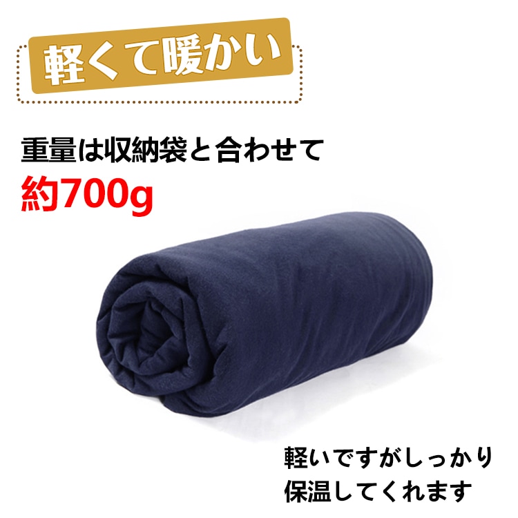 内胆睡袋 内衬床单 袋型 法兰绒材质 保温性 颈部绳调节 伸缩性 四季适用 家庭用 车中住宿 应急防灾 寒冷时  ad196
