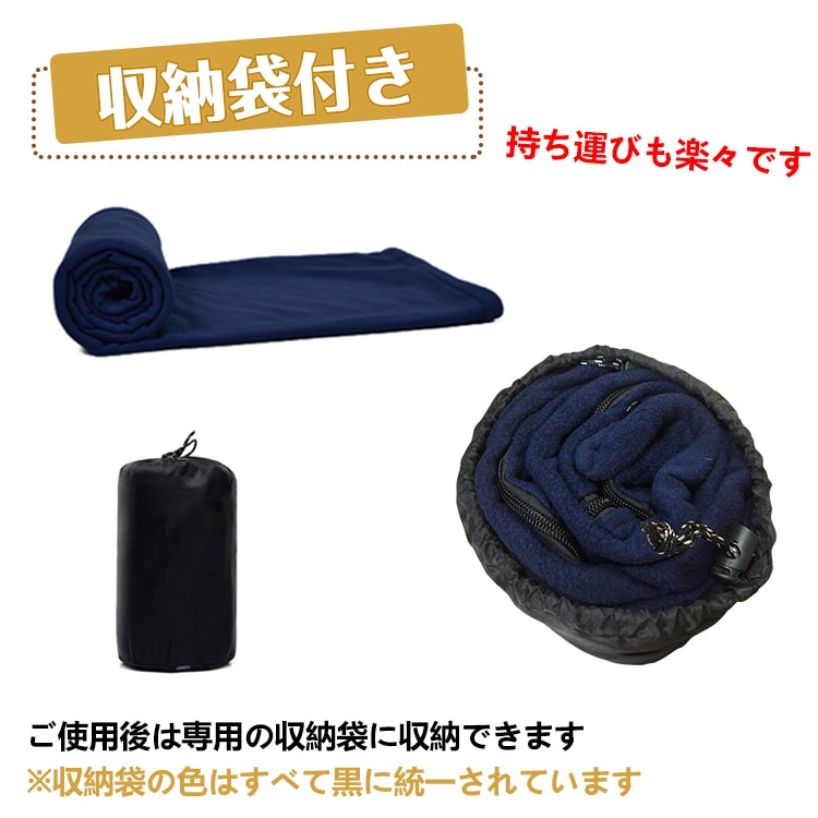 内胆睡袋 内衬床单 袋型 法兰绒材质 保温性 颈部绳调节 伸缩性 四季适用 家庭用 车中住宿 应急防灾 寒冷时  ad196