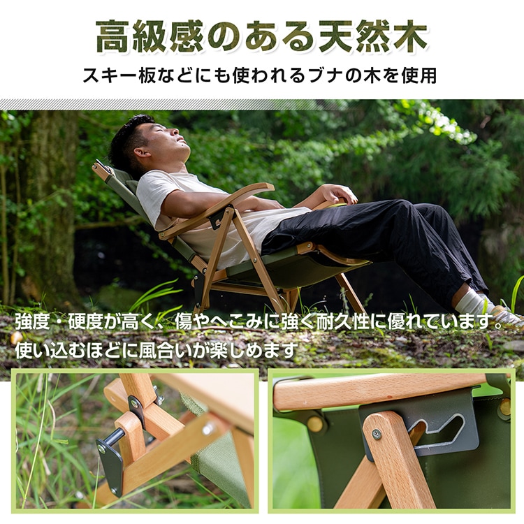 椅子 露营椅 火焰椅 折叠 高背 带头枕 带饮料架 便于收纳 高级感 天然木框架 户外 BBQ 适合焚火的露营 od617
