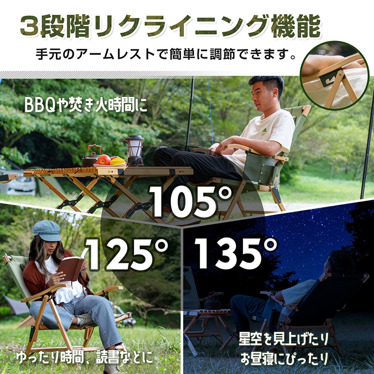 椅子 露营椅 火焰椅 折叠 高背 带头枕 带饮料架 便于收纳 高级感 天然木框架 户外 BBQ 适合焚火的露营 od617