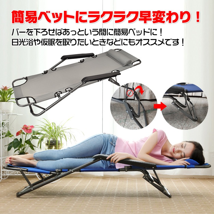 户外椅子 野营椅子 简易床 可折叠 带头枕 日光浴 午休 花园 阳台 户外 野营 烧烤 办公室   ad019