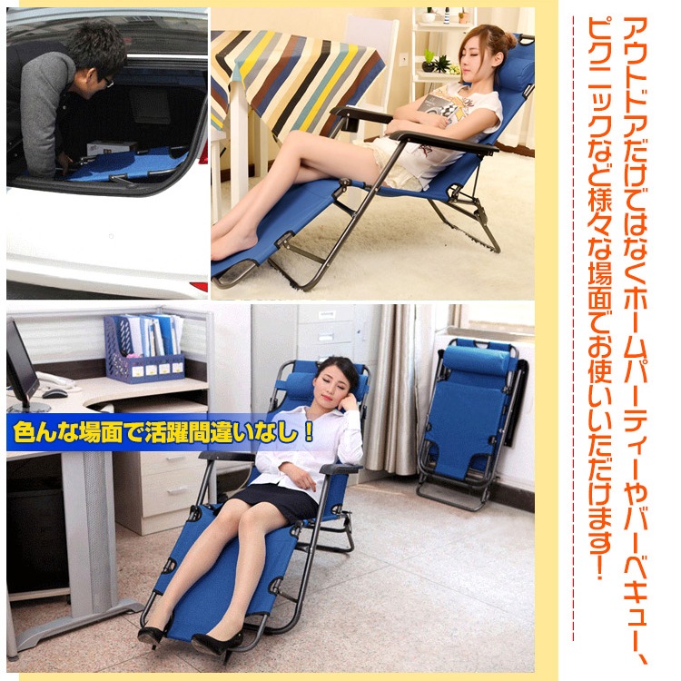 户外椅子 野营椅子 简易床 可折叠 带头枕 日光浴 午休 花园 阳台 户外 野营 烧烤 办公室   ad019