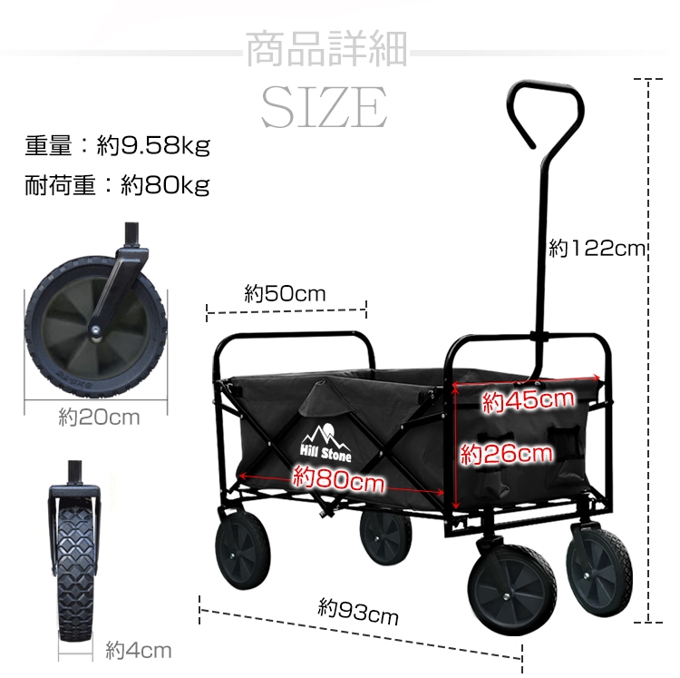 拉货车 户外推车 折叠式 耐重约80kg 大容量 前轮360°旋转 防水处理 附带日文说明书 运动 部活 露营 钓鱼   ad113