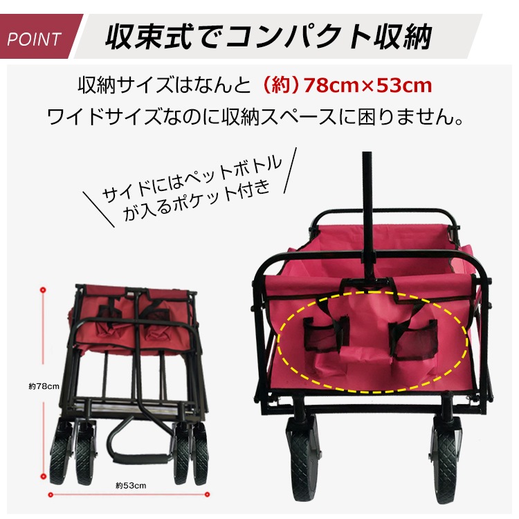 拉货车 户外推车 折叠式 耐重约80kg 大容量 前轮360°旋转 防水处理 附带日文说明书 运动 部活 露营 钓鱼   ad113