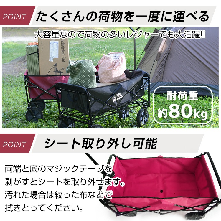 拉货车 户外推车 折叠式 耐重约80kg 大容量 前轮360°旋转 防水处理 附带日文说明书 运动 部活 露营 钓鱼   ad113