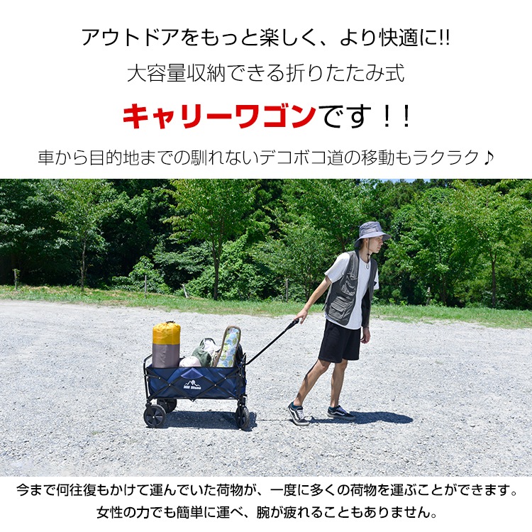拉货车 户外推车 折叠式 耐重约80kg 大容量 前轮360°旋转 防水处理 附带日文说明书 运动 部活 露营 钓鱼   ad113