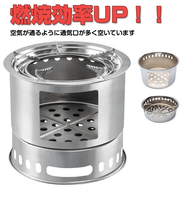 焚火台 烧烤炉 BBQ炉 圆筒形 1台2用 带BBQ网 多通气口 带灰受器的焚火器 露营 夜间 寒冷时 取暖器 ad151
