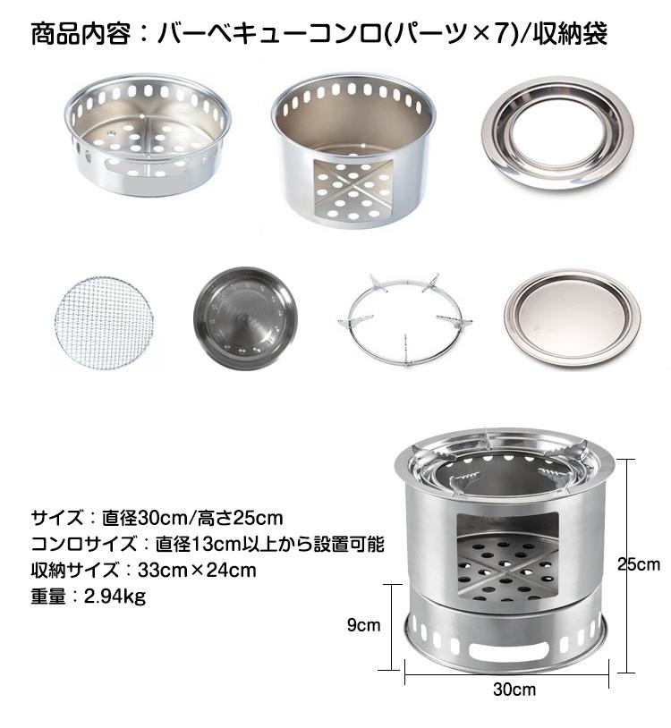 焚火台 烧烤炉 BBQ炉 圆筒形 1台2用 带BBQ网 多通气口 带灰受器的焚火器 露营 夜间 寒冷时 取暖器 ad151