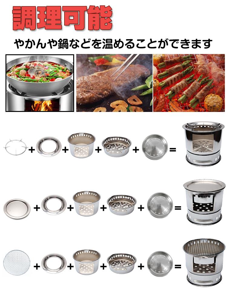 焚火台 烧烤炉 BBQ炉 圆筒形 1台2用 带BBQ网 多通气口 带灰受器的焚火器 露营 夜间 寒冷时 取暖器 ad151