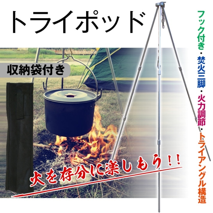 三脚 手机用 相机用 轻便 可折叠 高度可调 自拍用 ad137