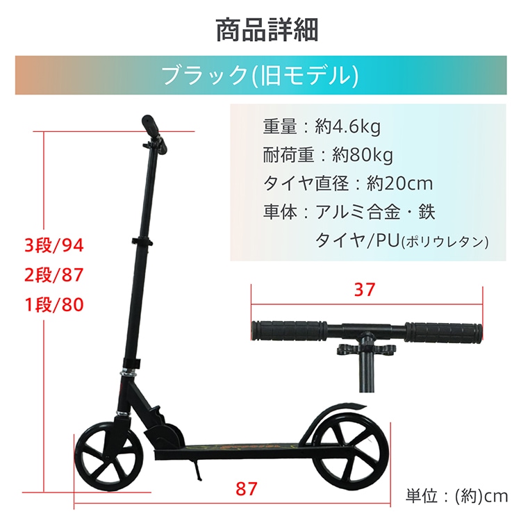 滑板车 儿童用 成人用 可折叠 带滑轮 轻便 安全 3轮 运动ad109
