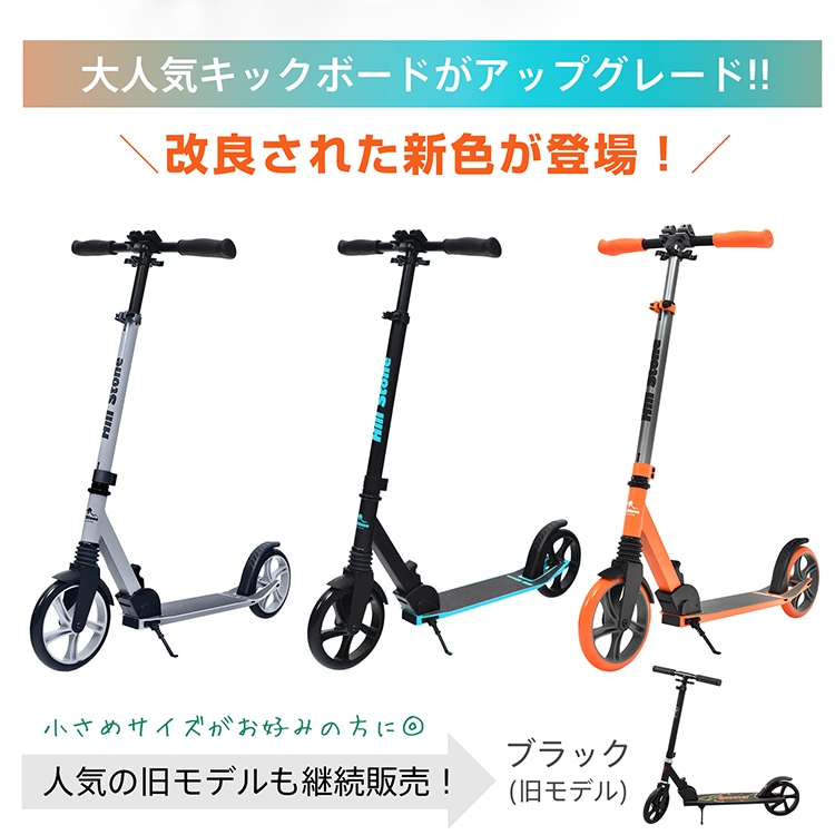 滑板车 儿童用 成人用 可折叠 带滑轮 轻便 安全 3轮 运动ad109