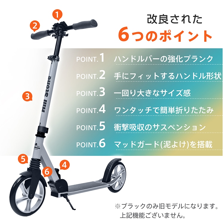 滑板车 儿童用 成人用 可折叠 带滑轮 轻便 安全 3轮 运动ad109