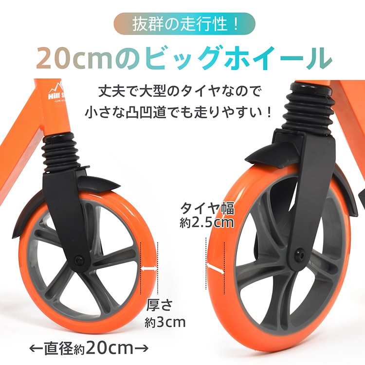 滑板车 儿童用 成人用 可折叠 带滑轮 轻便 安全 3轮 运动ad109