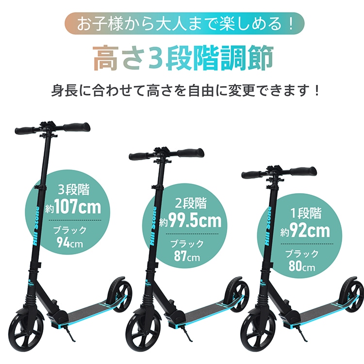滑板车 儿童用 成人用 可折叠 带滑轮 轻便 安全 3轮 运动ad109