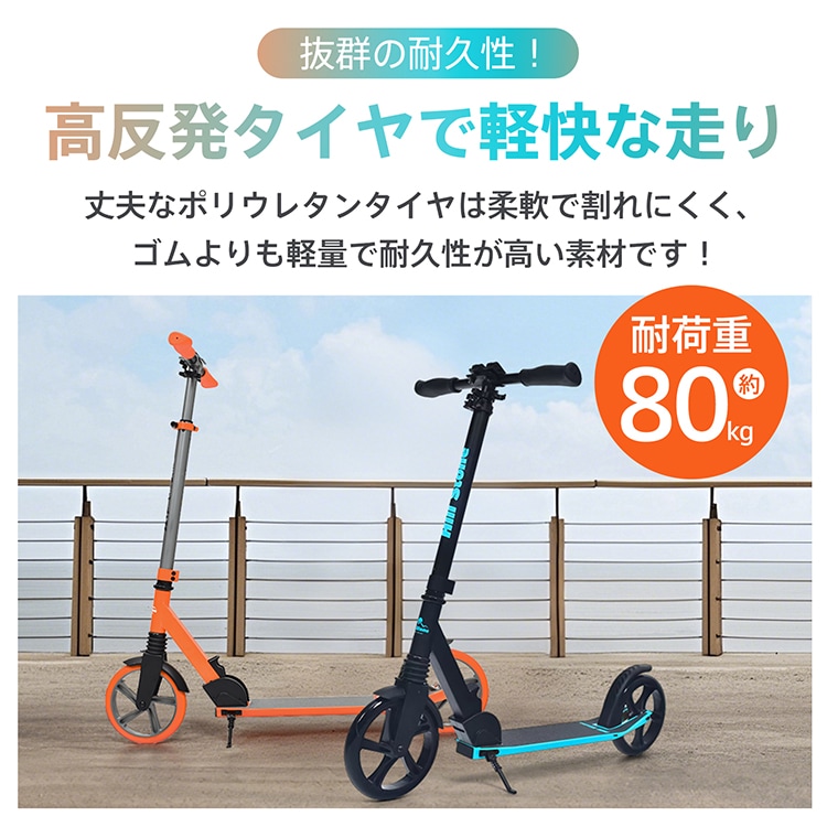 滑板车 儿童用 成人用 可折叠 带滑轮 轻便 安全 3轮 运动ad109