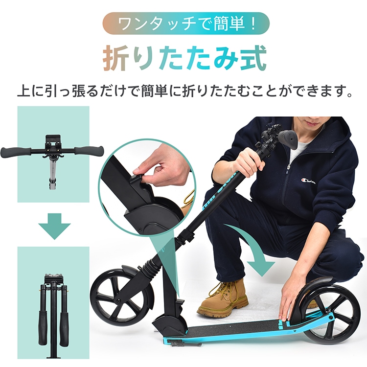 滑板车 儿童用 成人用 可折叠 带滑轮 轻便 安全 3轮 运动ad109