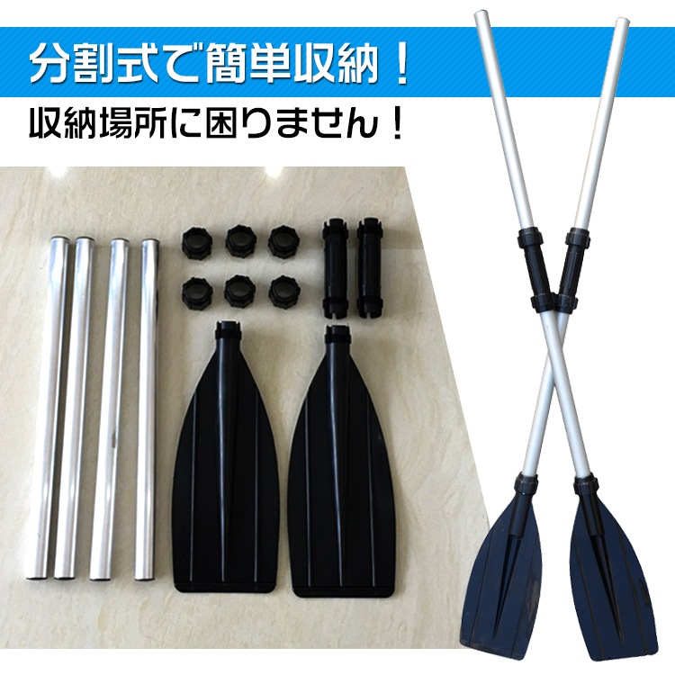 铝合金全功能 船桨 独木舟桨 2way 可拆式 轻量 710g 附带4根轴杆 易于组装 便于收纳 铝制 独木舟 露营适用 户外用品 od284